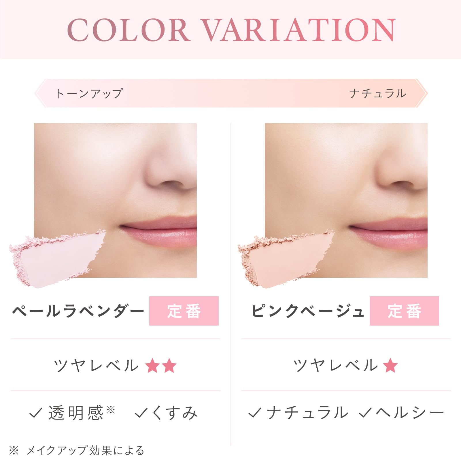 Amazon | ETVOS(エトヴォス) ミネラルUVパウダー 詰め替え用 #ペール
